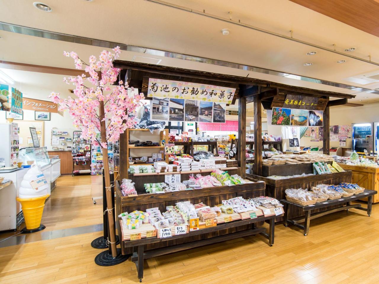 菊池市 Shichijo Onsen Dome酒店 外观 照片