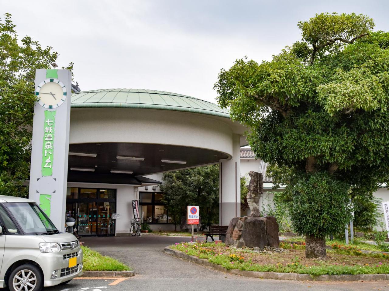 菊池市 Shichijo Onsen Dome酒店 外观 照片