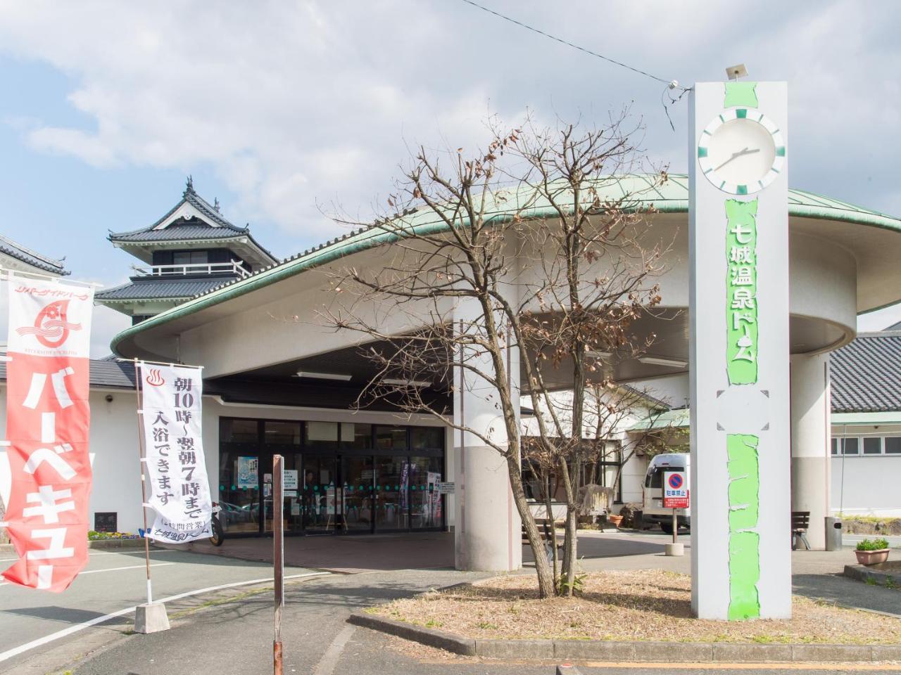 菊池市 Shichijo Onsen Dome酒店 外观 照片