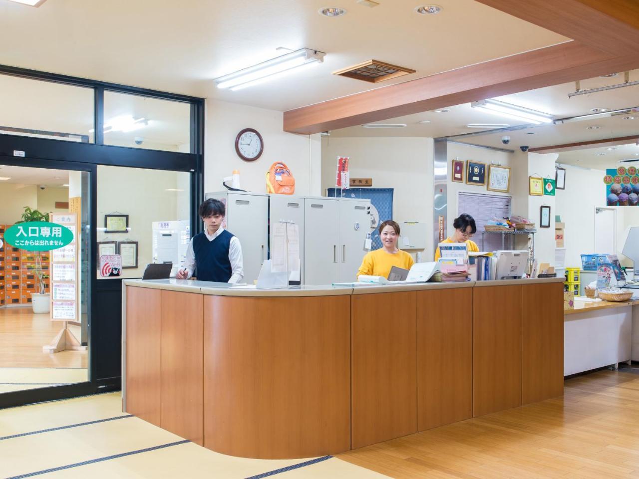 菊池市 Shichijo Onsen Dome酒店 外观 照片